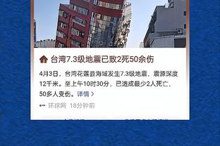 记者：浙江队今天前往海口冬训 新赛季主场暂未有定论
